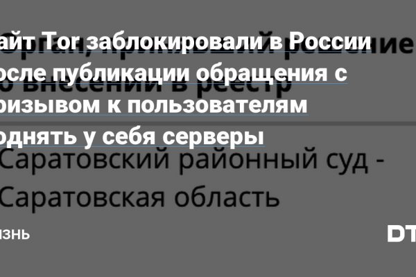 Что такое kraken 2krn cc