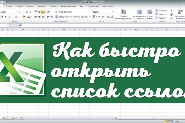 Кракен макет плейс