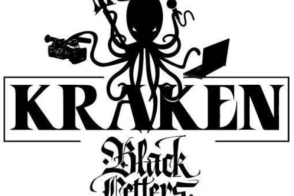 Где взять ссылку на кракен kraken014 com