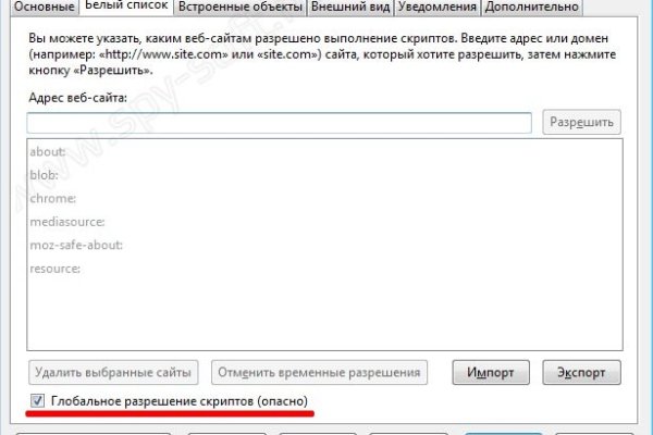 Кракен официальная ссылка vtor run
