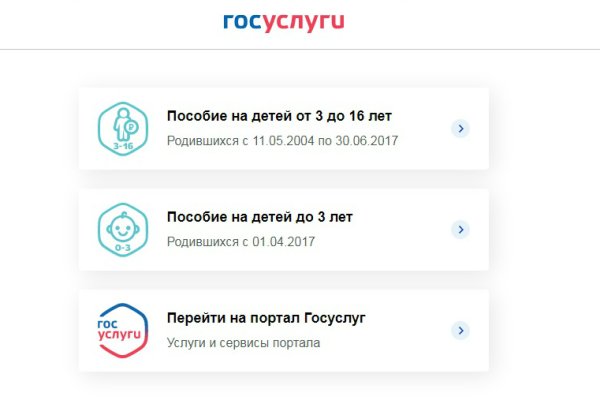 Кракен kr2web in