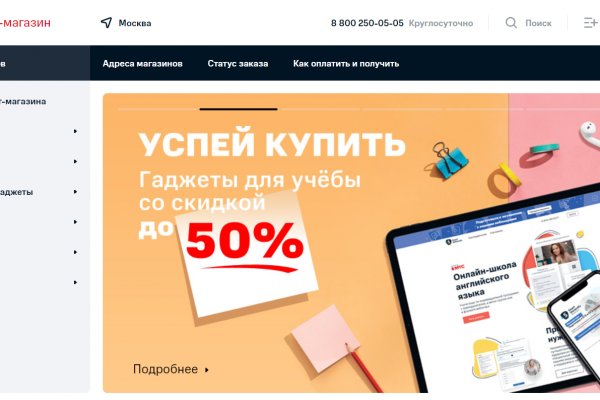 Ссылка на кракен kr2web in