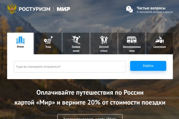 Кракен крипто