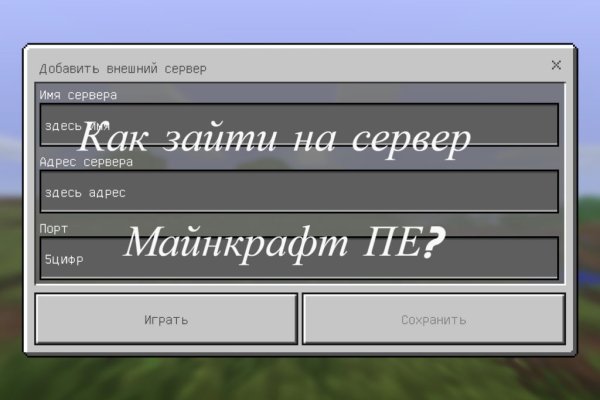 Не входит в кракен пользователь не найден