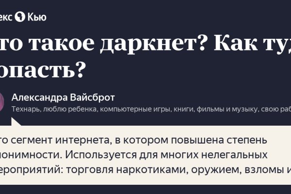 Кракен официальная ссылка vtor run